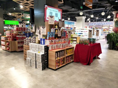 Trgovačka i supermarket serija